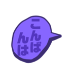 紫色パープル好き 大きい文字スタンプ4（個別スタンプ：12）