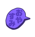 紫色パープル好き 大きい文字スタンプ4（個別スタンプ：13）