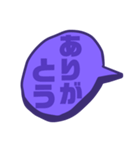 紫色パープル好き 大きい文字スタンプ4（個別スタンプ：14）