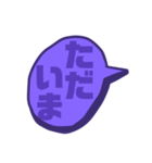 紫色パープル好き 大きい文字スタンプ4（個別スタンプ：15）