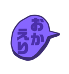 紫色パープル好き 大きい文字スタンプ4（個別スタンプ：16）