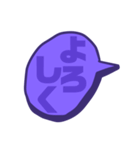 紫色パープル好き 大きい文字スタンプ4（個別スタンプ：19）