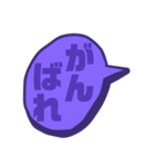 紫色パープル好き 大きい文字スタンプ4（個別スタンプ：20）