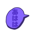 紫色パープル好き 大きい文字スタンプ4（個別スタンプ：22）