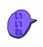 紫色パープル好き 大きい文字スタンプ4（個別スタンプ：26）