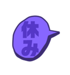 紫色パープル好き 大きい文字スタンプ4（個別スタンプ：29）