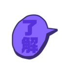 紫色パープル好き 大きい文字スタンプ4（個別スタンプ：30）
