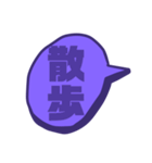 紫色パープル好き 大きい文字スタンプ4（個別スタンプ：31）