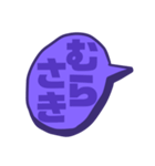 紫色パープル好き 大きい文字スタンプ4（個別スタンプ：33）