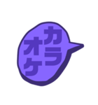 紫色パープル好き 大きい文字スタンプ4（個別スタンプ：35）