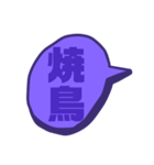 紫色パープル好き 大きい文字スタンプ4（個別スタンプ：36）