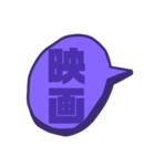 紫色パープル好き 大きい文字スタンプ4（個別スタンプ：37）