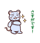 アルチュータ（個別スタンプ：6）