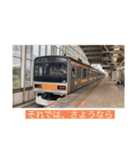 少し変わった鉄道スタンプ（個別スタンプ：8）