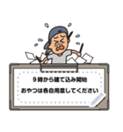 もんちゃんと愉快な仲間たちから伝えたい（個別スタンプ：12）