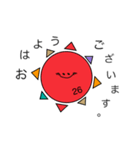 【敬語】太陽SUN（個別スタンプ：1）