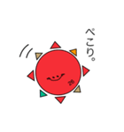 【敬語】太陽SUN（個別スタンプ：15）