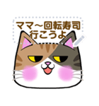 【書き込める】みけねこさんの色々な顔♪鮪（個別スタンプ：1）