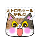 【書き込める】みけねこさんの色々な顔♪鮪（個別スタンプ：6）