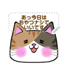 【書き込める】みけねこさんの色々な顔♪鮪（個別スタンプ：10）