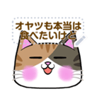 【書き込める】みけねこさんの色々な顔♪鮪（個別スタンプ：11）