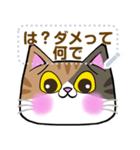 【書き込める】みけねこさんの色々な顔♪鮪（個別スタンプ：17）