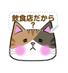 【書き込める】みけねこさんの色々な顔♪鮪（個別スタンプ：18）