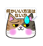 【書き込める】みけねこさんの色々な顔♪鮪（個別スタンプ：21）