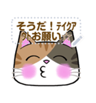 【書き込める】みけねこさんの色々な顔♪鮪（個別スタンプ：23）