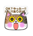 【書き込める】みけねこさんの色々な顔♪鮪（個別スタンプ：24）