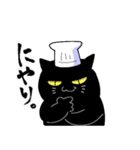 黒猫の絶品！中華料理店（個別スタンプ：7）