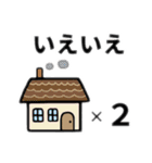 主婦が作ったスタンプ12（個別スタンプ：17）