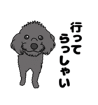 友達の犬2（個別スタンプ：8）