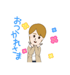 あつおちゃん（個別スタンプ：4）