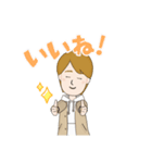 あつおちゃん（個別スタンプ：8）