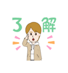 あつおちゃん（個別スタンプ：10）