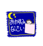 ほんわか日常会話のスタンプ（個別スタンプ：3）