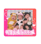 三兄弟★vol.1（個別スタンプ：2）