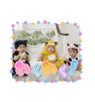 三兄弟★vol.1（個別スタンプ：3）