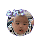 三兄弟★vol.1（個別スタンプ：11）