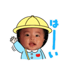 三兄弟★vol.1（個別スタンプ：19）