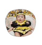 三兄弟★vol.1（個別スタンプ：33）