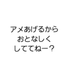 怒られた時に使える言い訳スタンプ（個別スタンプ：2）