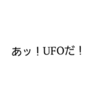 怒られた時に使える言い訳スタンプ（個別スタンプ：3）