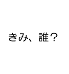 怒られた時に使える言い訳スタンプ（個別スタンプ：4）