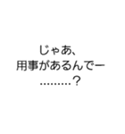 怒られた時に使える言い訳スタンプ（個別スタンプ：6）