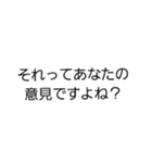 怒られた時に使える言い訳スタンプ（個別スタンプ：7）