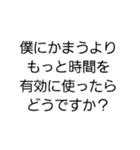 怒られた時に使える言い訳スタンプ（個別スタンプ：8）