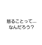 怒られた時に使える言い訳スタンプ（個別スタンプ：9）