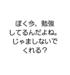 怒られた時に使える言い訳スタンプ（個別スタンプ：10）